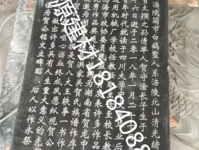 青砂石、花崗石雕刻